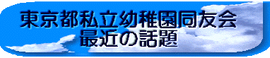 �^�C�g��