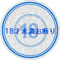 18˖f