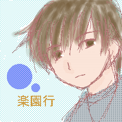 听