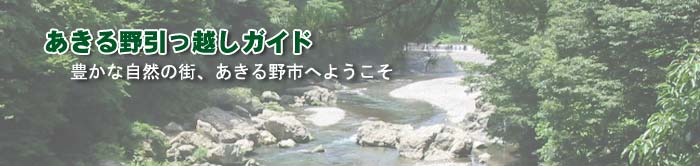 zKCh@LȎR̊XAsւ悤