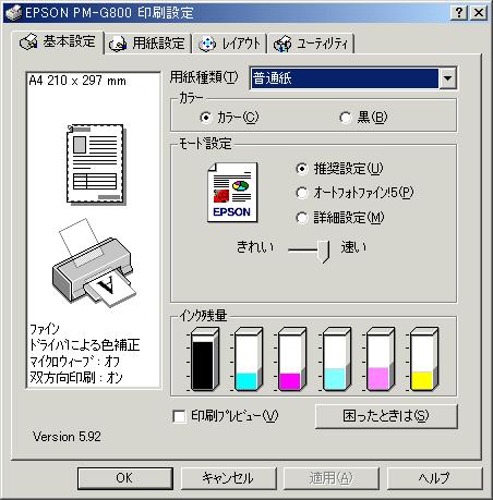 Install Epson Printer Windows 10