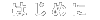 ͂߂