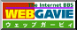 WEBGAVIE roadstar �J�o�[�y�[�W