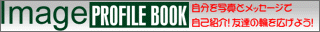 Image PROFILE BOOK