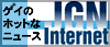 Japan Gay News