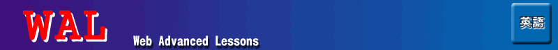Web Advanced Lessons