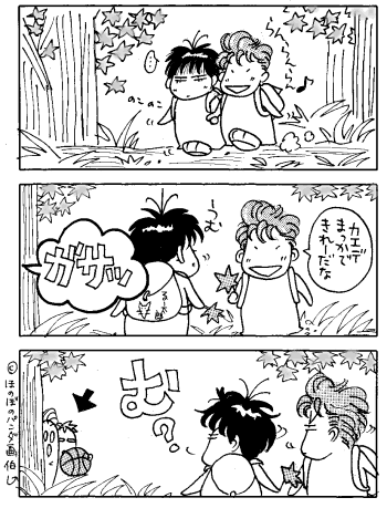 おばけたち