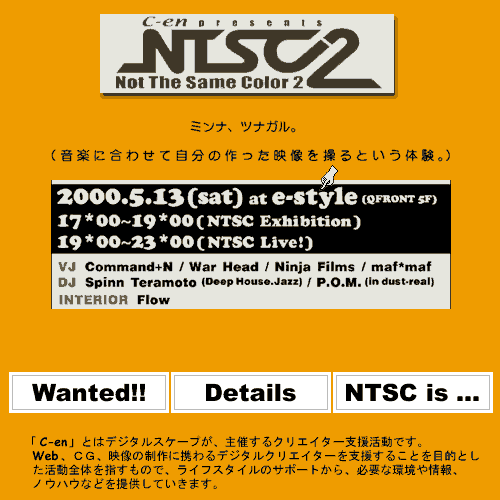 Event Info
