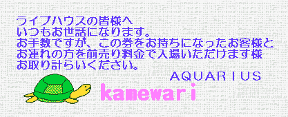 ���C�u�n�E�X�̊F�l�� ���������b�ɂȂ�܂��B ���萔�ł����A���̌����������ɂȂ������q�l�� ���A��̕���O���藿���œ��ꂢ�������܂��l �����v�炢���������B �@�@�@�@�@�@�@�@�@�@�@�@�@�`�p�t�`�q�h�t�r