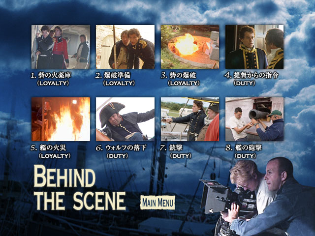 Behind The Scene j[