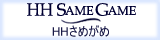 �g�g���߂���