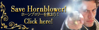 Save the Hornblower