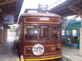 路面電車