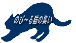 �̂с`��L�̏W��