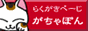 ������ۂ�̗������y�[�W