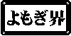 ������E
