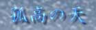 Ǎ̓VS