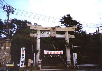 亀山八幡宮