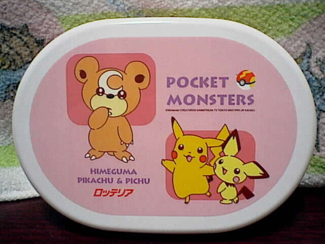 ロッテリアぴかちゅう