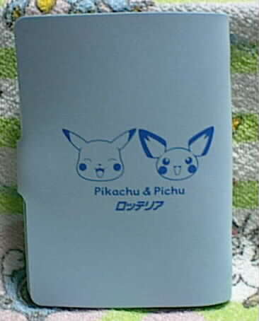 ���ʁB�҂����イ���҂��イ����Ԃ股