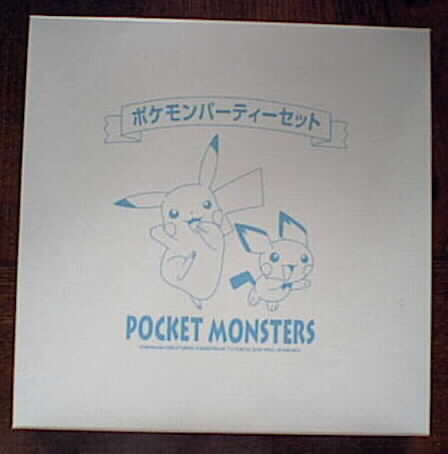 �p�[�e�B�Z�b�g�̊O��