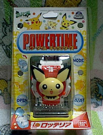 ���v�i�҂��イ�j