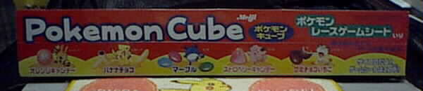 �|�P�����L���[�u�P�@