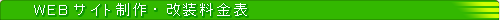 WEBTCgE\