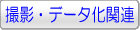 ʐ^BeEf[^