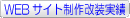 WEBTCg