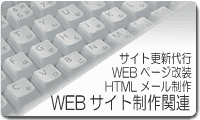 WEBTCg(z[y[W)̐EǉAEXVij[AjsAfET[`GWEVbsOJ[gCGIȂǂ̋@\ǉ