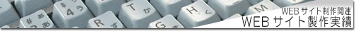 WEBTCg