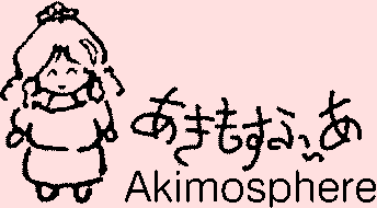 Akimosphere Title (PNG 5.1kB)