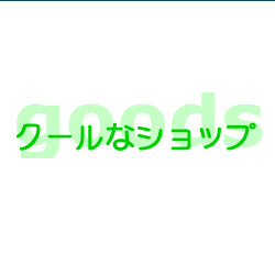 N[ȃVbv