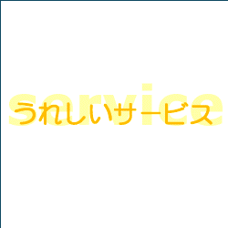 ꂵT[rX