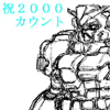 ミニロボ