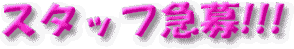 ����΂�M�����������܂��I���C�̕��������f�d�s�I