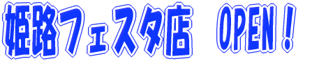 �P�H�t�F�X�^�X�@�Q�O�O�P�E�T�E�Q�T�@OPEN�I