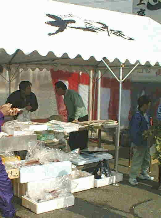 �I�[�i�[�ƁA�吳���������̗X�֋ǁA�ǒ��I