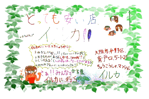 ¬Šw5”N¶‚Ì‚µ‚Ù‚¿‚á‚ñ‚ªì‚Á‚Ä‚‚ꂽƒ|ƒbƒv