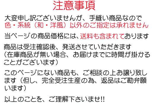 ���ӎ����I�I