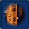 PEN EE3 �ʐ^