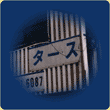 PEN �ʐ^ 017