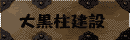 单