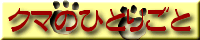 N}̂ЂƂ育
