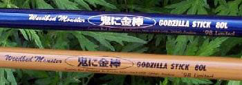 鬼金