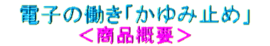 dq̓uݎ~߁v iTv