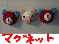 �}�O�l�b�g