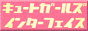 Cute Girls Interface