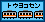܂ɂ̂肽ЁEEEB
